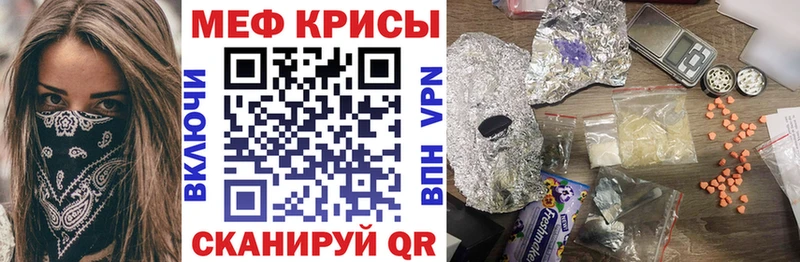 Виды наркотиков купить Киренск Бутират  Амфетамин  Меф мяу мяу  Каннабис  ГАШ 