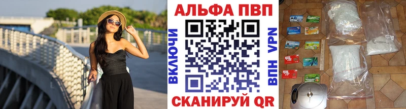 kraken вход  магазин продажи   Киренск  A-PVP VHQ 