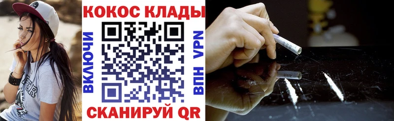 как найти закладки  Киренск  Cocaine 97% 