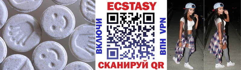 наркошоп  Киренск  Экстази круглые 