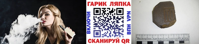 ГАШ AMNESIA HAZE  купить наркотики цена  blacksprut зеркало  Киренск 