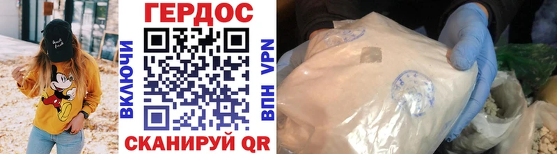 ГЕРОИН Heroin  дарнет шоп  OMG маркетплейс  Киренск 