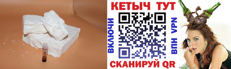 Кетамин VHQ  Киренск 