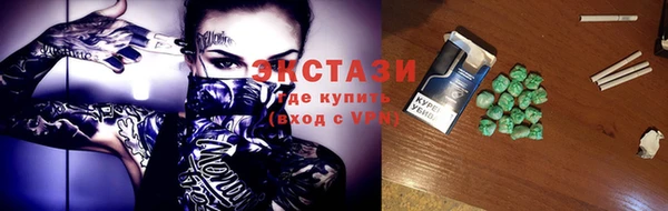 ПСИЛОЦИБИНОВЫЕ ГРИБЫ Иннополис