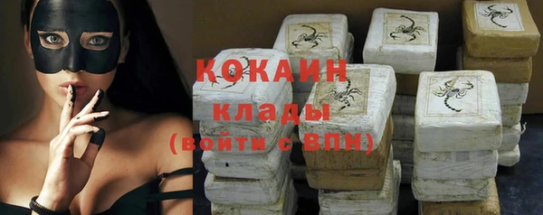 кокаин VHQ Каменка