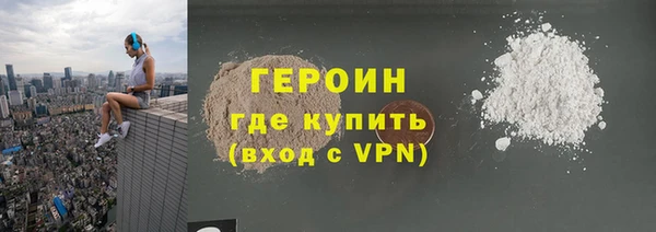 ПСИЛОЦИБИНОВЫЕ ГРИБЫ Иннополис