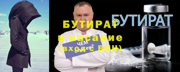 мефедрон VHQ Карпинск