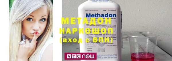 каннабис Зеленокумск