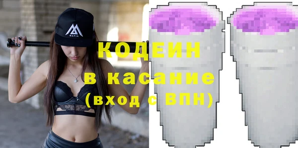 мефедрон VHQ Карпинск