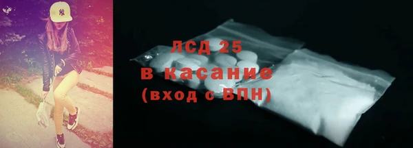 ПСИЛОЦИБИНОВЫЕ ГРИБЫ Иннополис