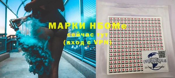 мефедрон VHQ Карпинск
