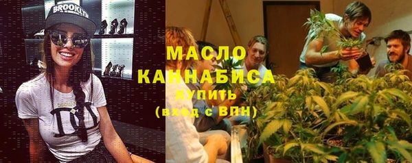 mdma Каменногорск