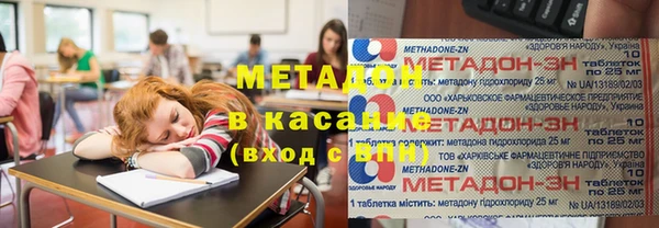 ПСИЛОЦИБИНОВЫЕ ГРИБЫ Инсар