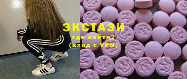 ПСИЛОЦИБИНОВЫЕ ГРИБЫ Инсар