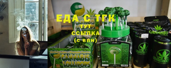 мефедрон VHQ Карпинск