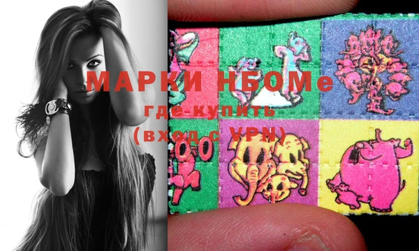 mdma Каменногорск