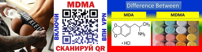 сколько стоит  Киренск  MDMA молли 