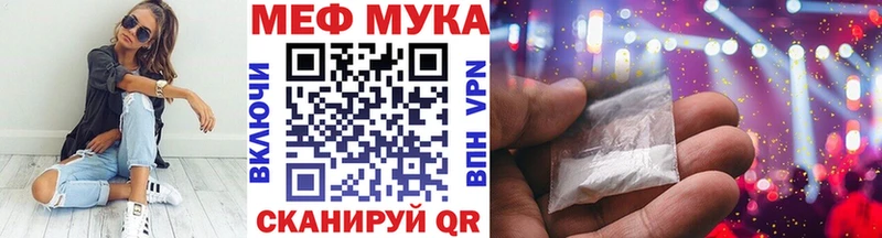 omg tor  купить наркотик  Киренск  МЯУ-МЯУ мука 