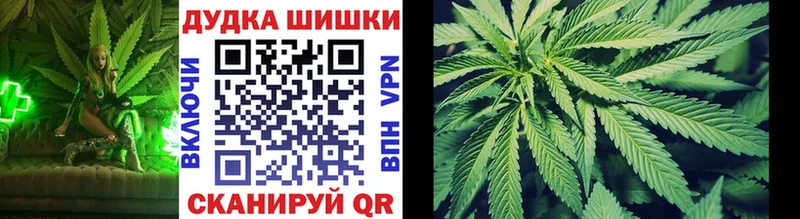 МАРИХУАНА SATIVA & INDICA Киренск